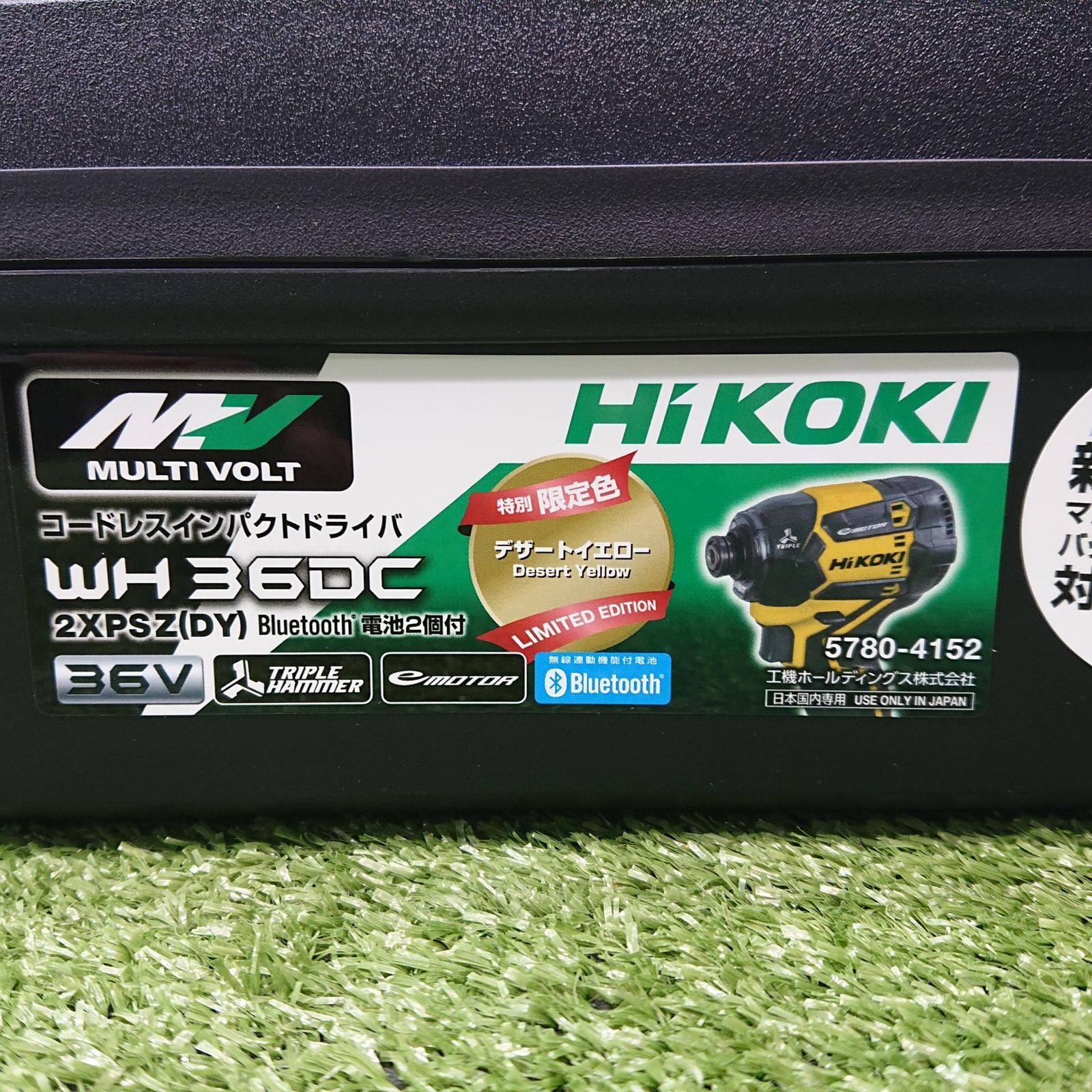 コードレスインパクトドライバ 36V