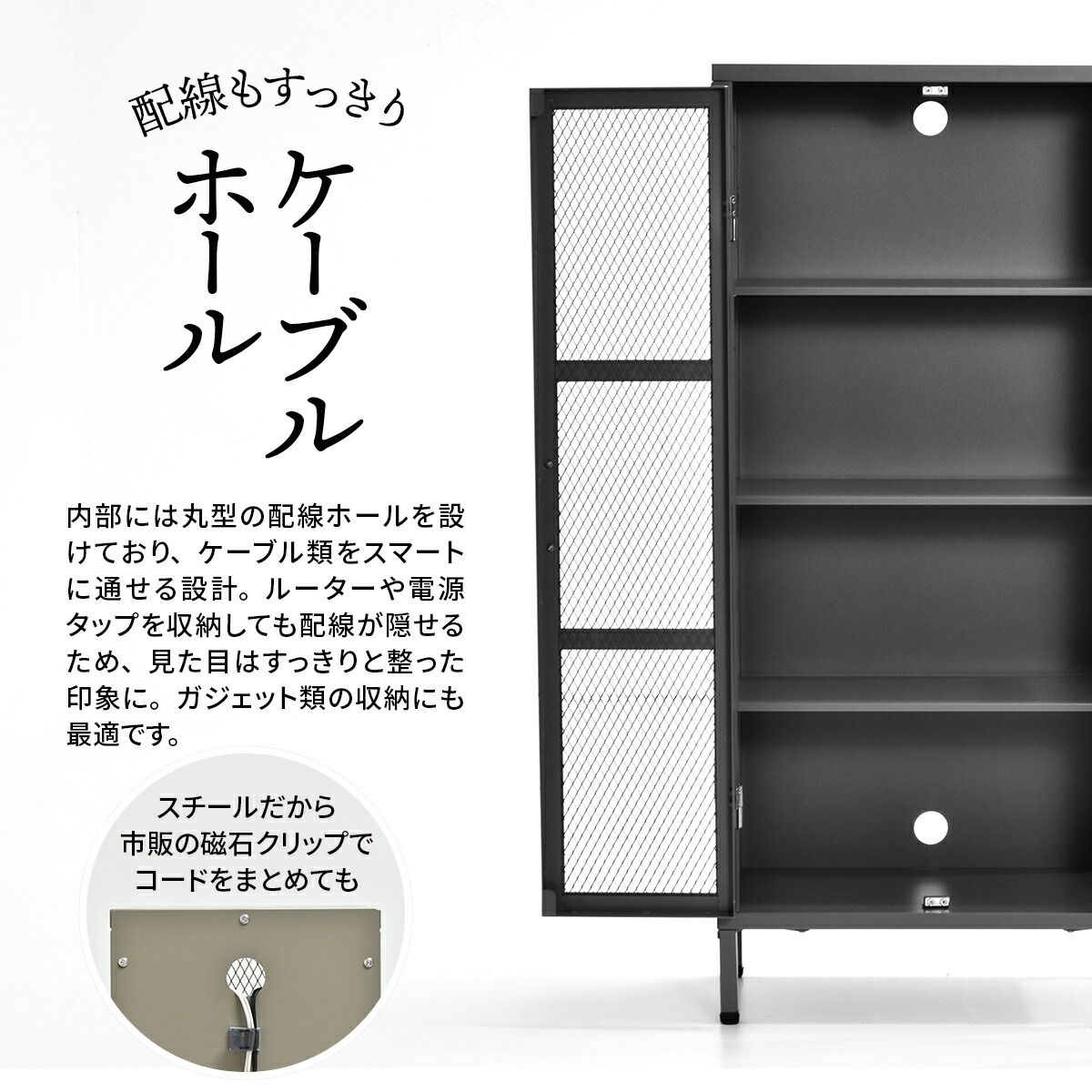 メタルラック VINS ワイドメッシュキャビネット 4段 幅50.5cm