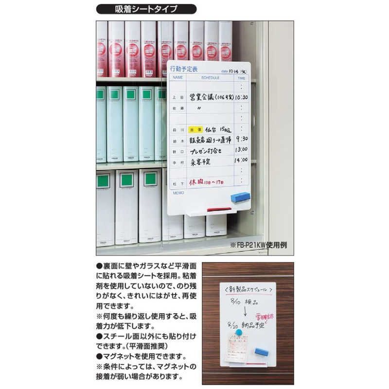 吸着シートタイプ