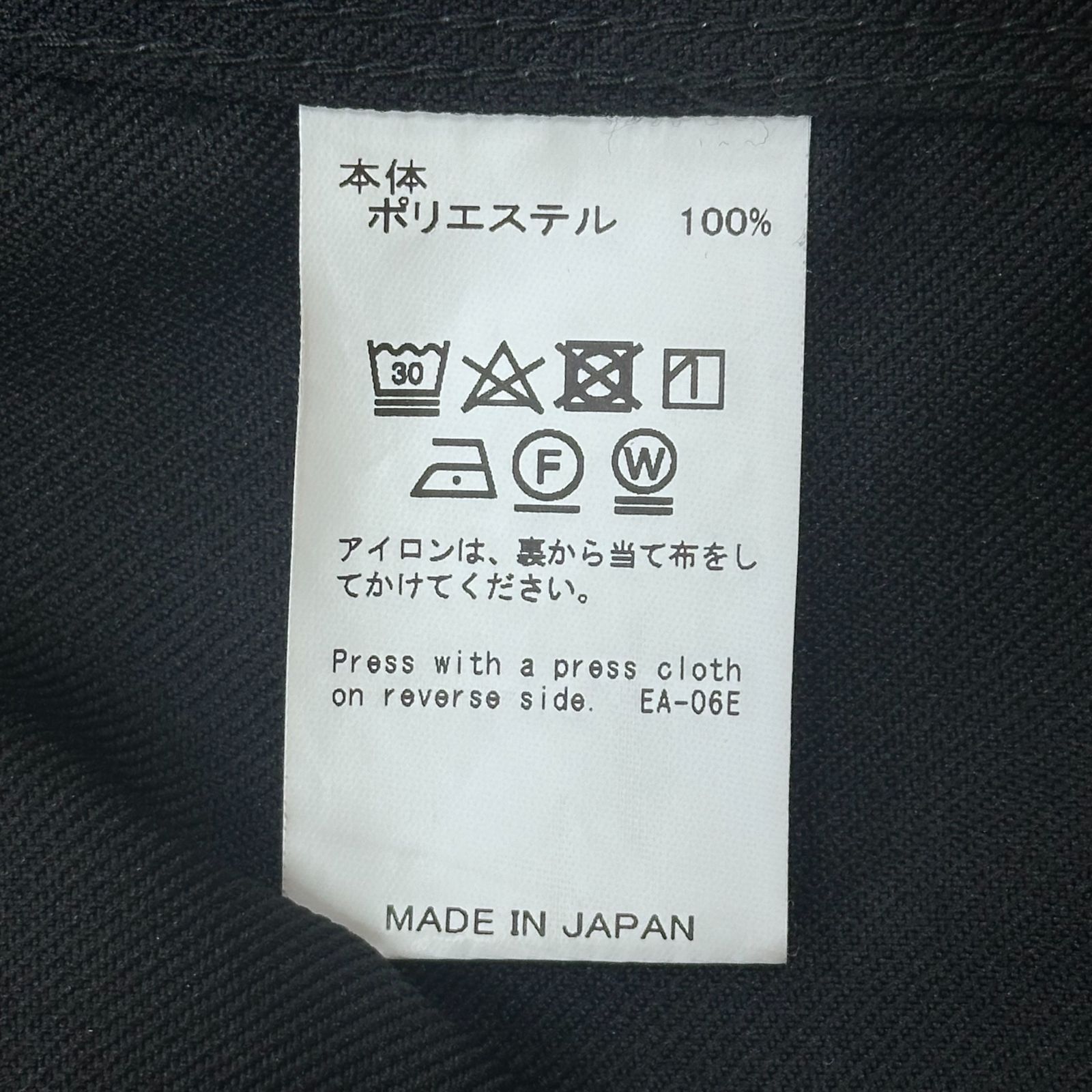 参考上代53900円 DAIRIKU 24AW Polyester Cover All 参考上代53900円 DAIRIKU 24AW Polyester Cover All