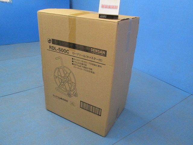 ロープリール キャスター付 ドラム RDL-500C用 RD-50 RDL-500C