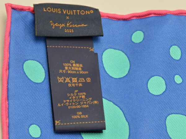 ルイヴィトン LOUIS VUITTON LV×YK カレ90 パンプキン ブルー スカーフ 