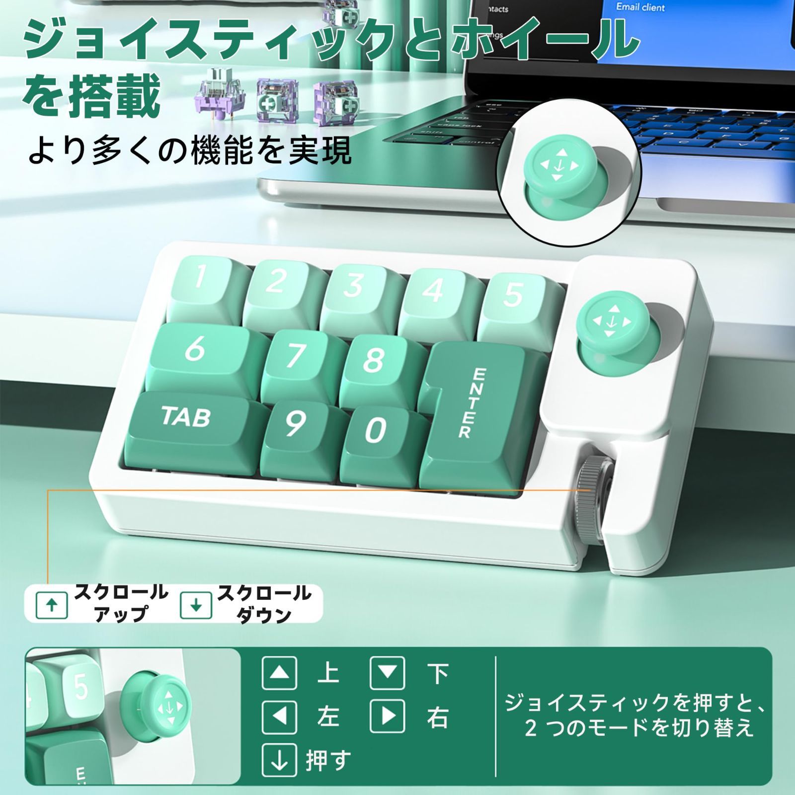 新品 BRIMFORD マクロキーボード プログラマブルキーボード テンキー 