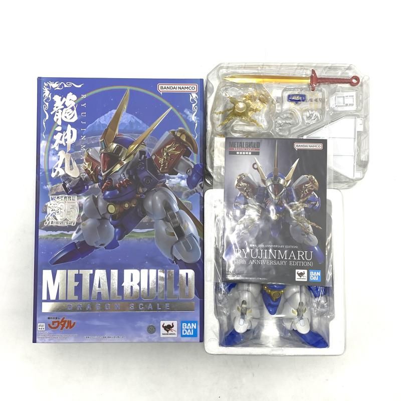 開封 METAL BUILD DRAGON SCALE 龍神丸 35 th EDITION 魔神英雄伝ワタル 95