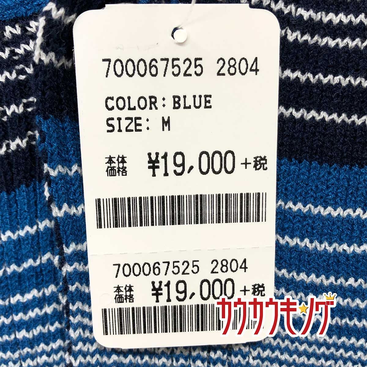 未使用】San Francisco サンフランシスコ Border Cardigan ボーダー