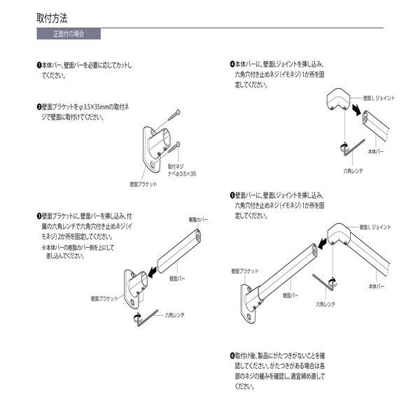 ハンギングバー H-1