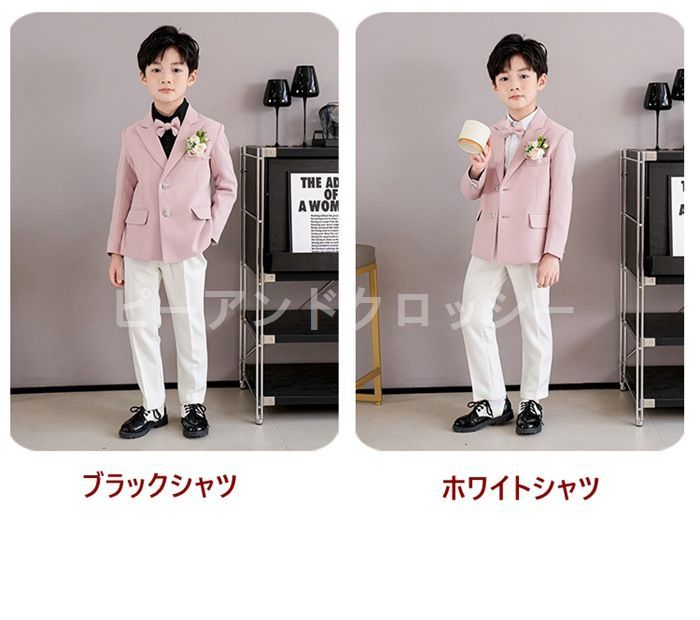 4点セット 子供服