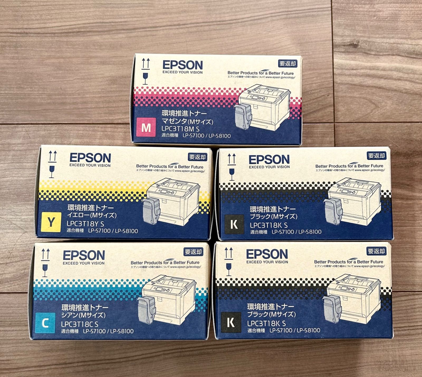 EPSON 環境推進トナー (適合機種LP-S7100/LP-S8100)。4色-