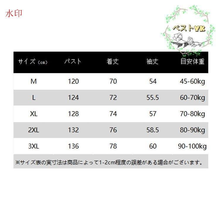 リバーシブル