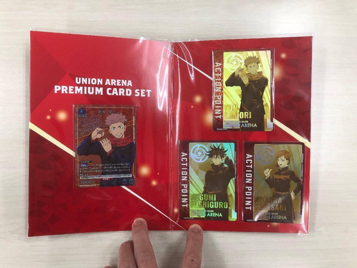 新品未開封】 UNION ARENA ユニオンアリーナ プレミアムカードセット