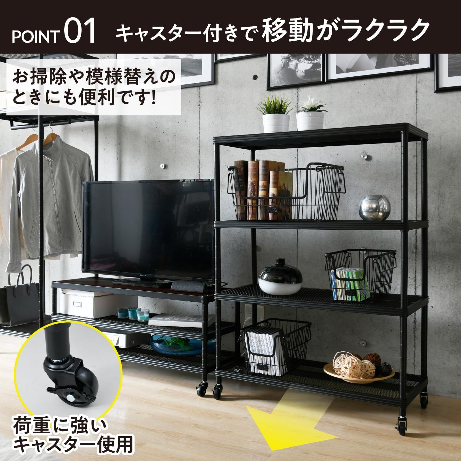 荷重に強いキャスター