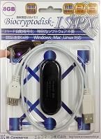 エムコマース Biocryptodisk-ISPX 8GB 指紋認証USBメモリ