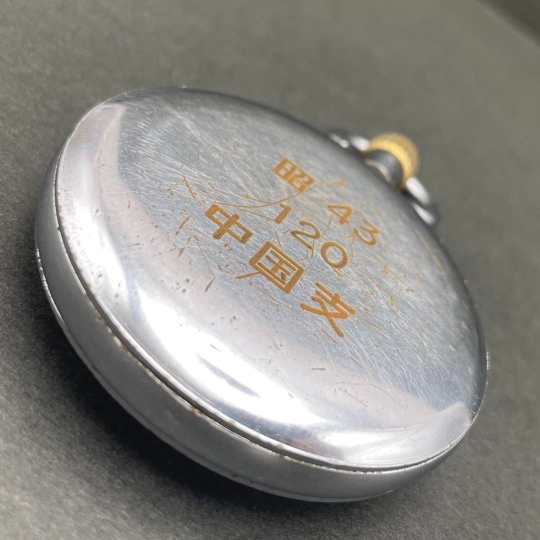 SEIKO プレシジョン 15石スモセコ 懐中時計 国鉄 昭43 中支 882 SEIKO プレシジョン 15石スモセコ 懐中時計 国鉄 昭43 中支 882