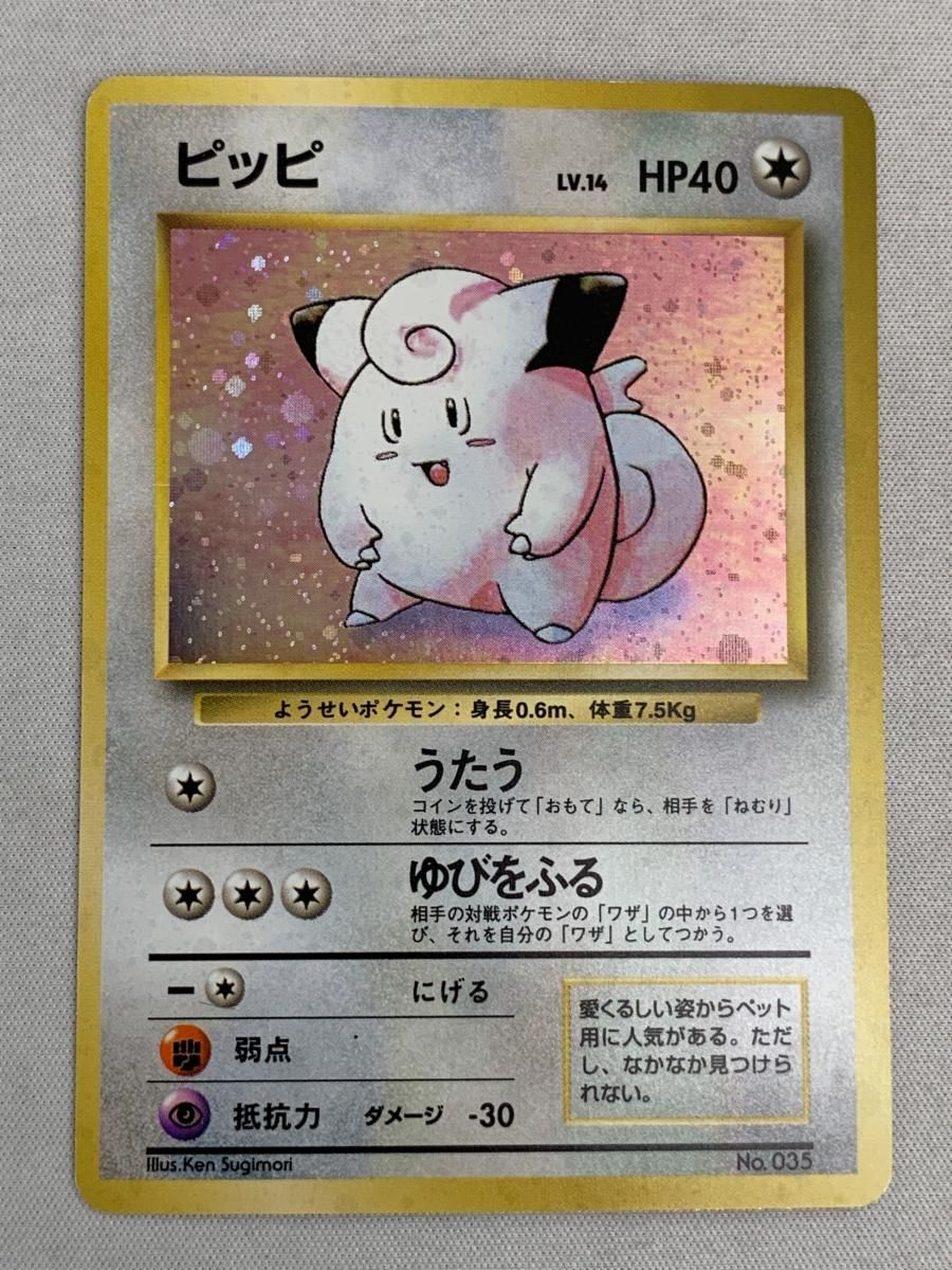 ヒードラン Lv.60 004/016 乱戦！ポケモンスクランブル 状態B