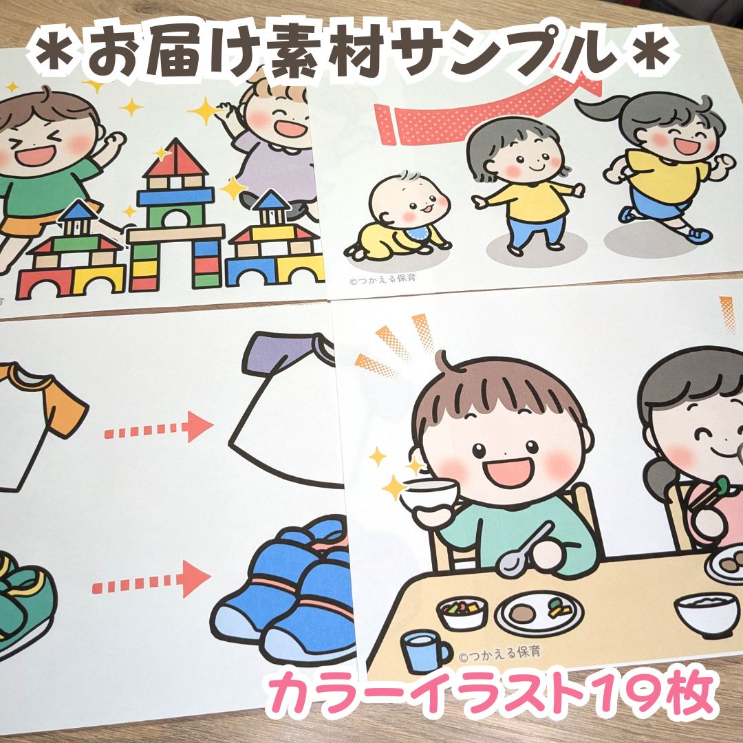 のサムネイル
