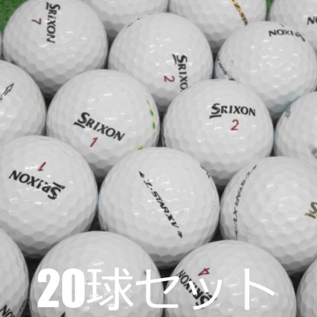 送料無料 ロストボール SRIXON Z-STAR XV ホワイト 20球セット 中古 Cランク スリクソン ZスターXV ソフト ディスタンス スピン 白 ゴルフボール