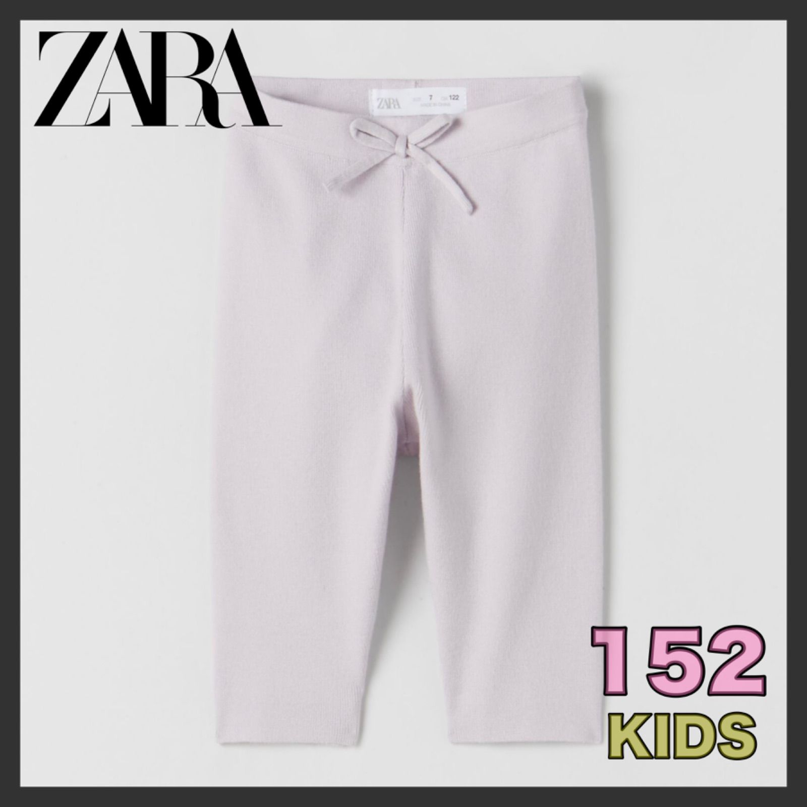 ZARA KIDS ショートレギンス ピンク 152