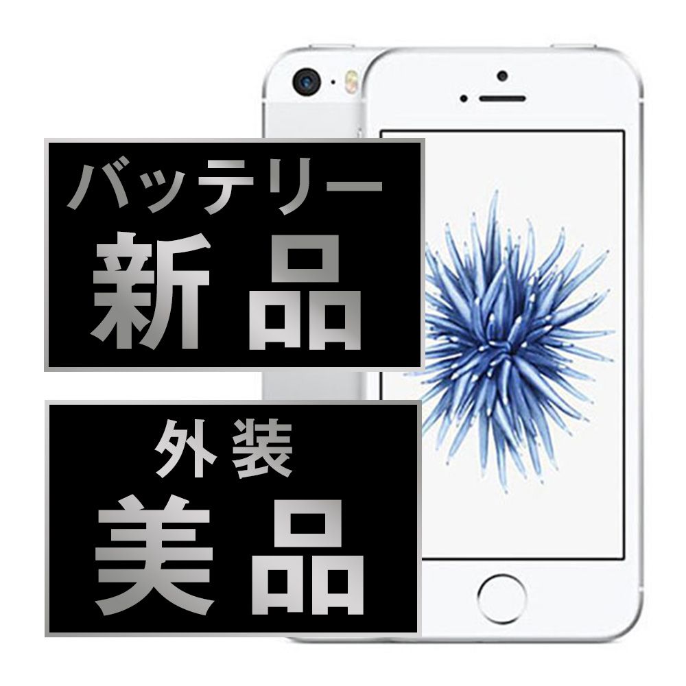 バッテリー100%】iPhone7 Plus 128GBゴールド SIMフリー iPhone7 plus