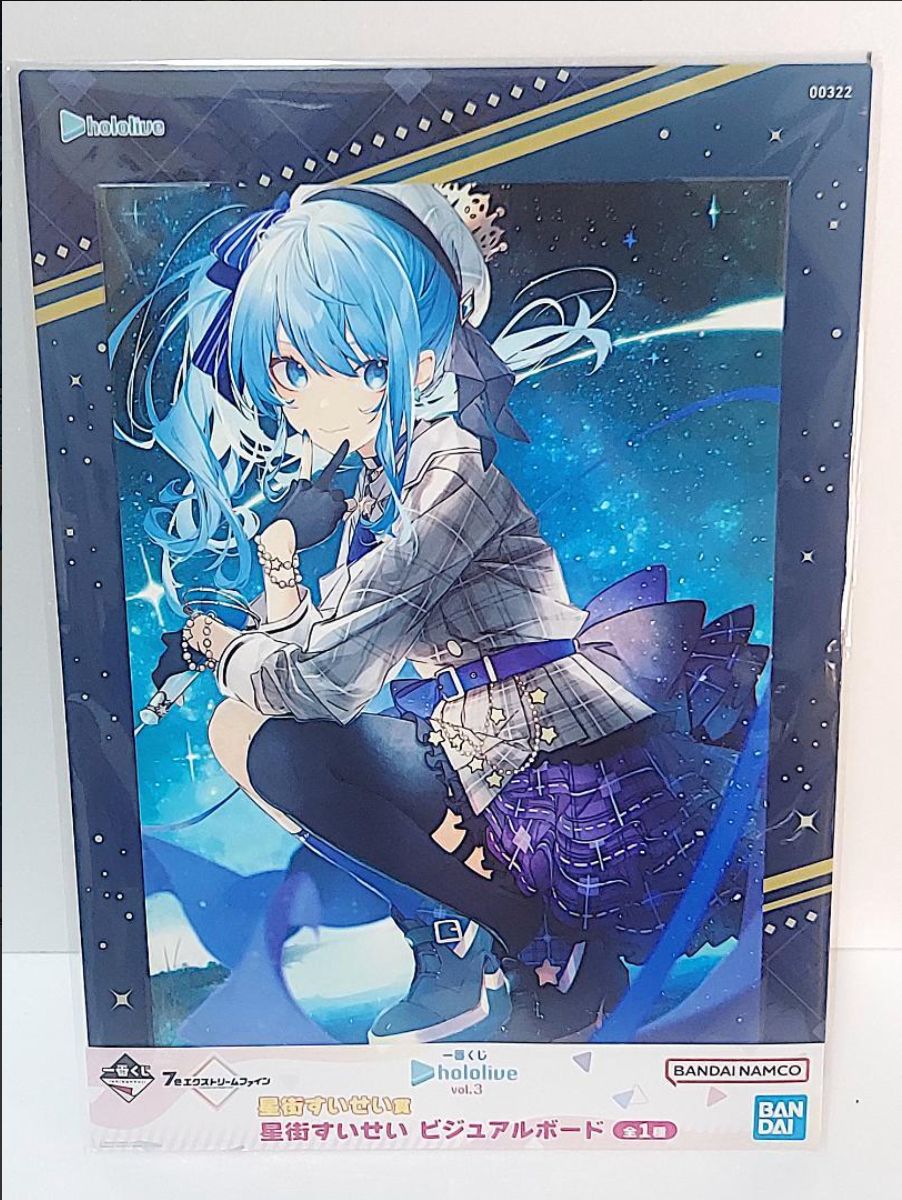 ホロライブ 一番くじ ビジュアルボード まとめ売り 6種 星街すいせい