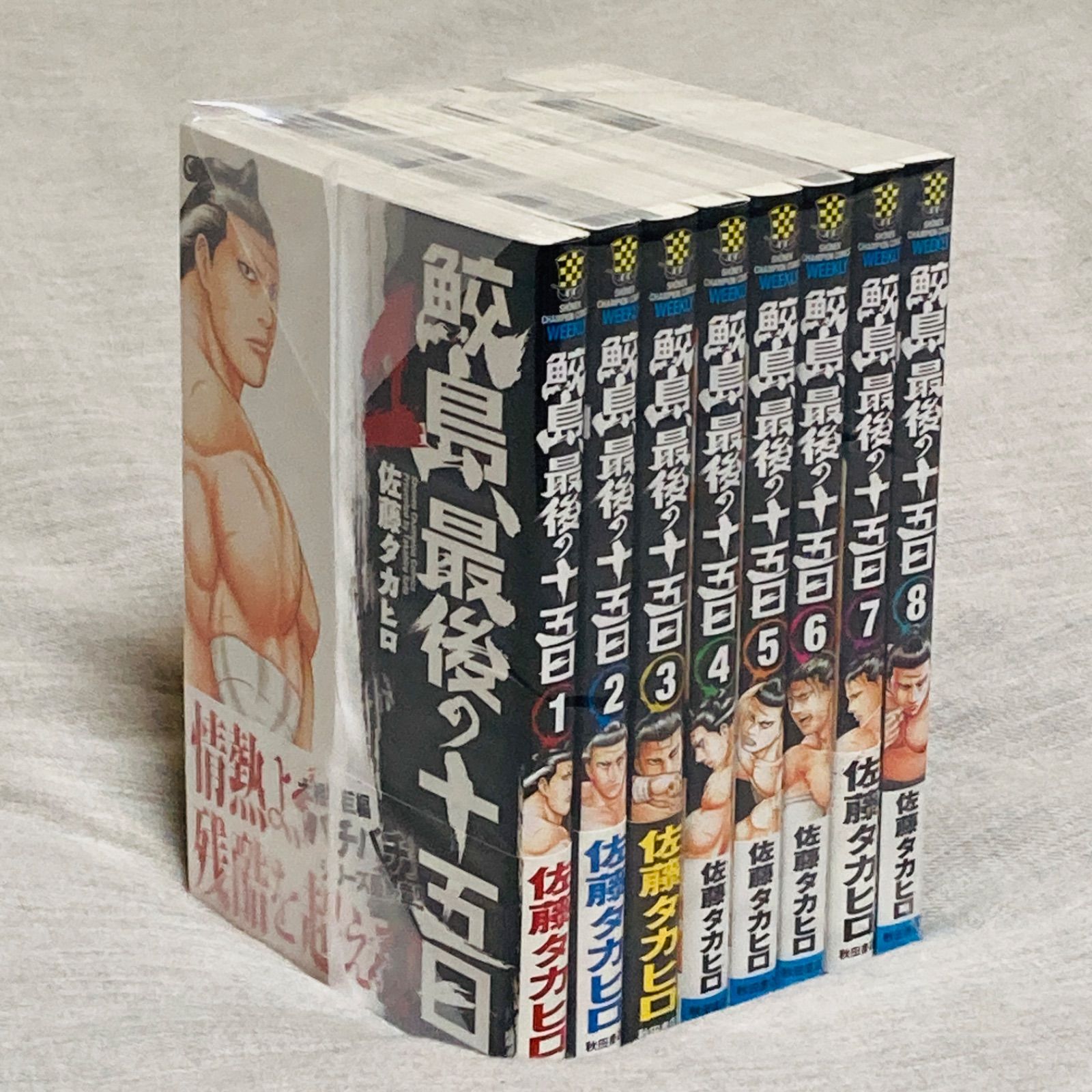 鮫島、最後の十五日 全20巻【全巻初版】 鮫島、最後の十五日 全20巻【全巻初版】 Amazon.co.jp: 鮫島、最後の十