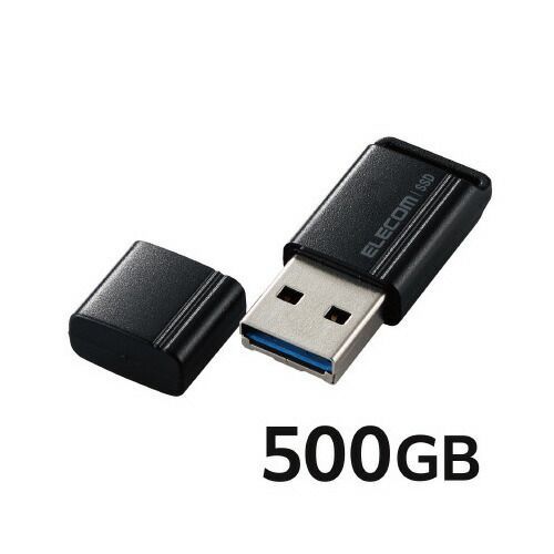 外付けポータブルＳＳＤ ５００ＧＢ 黒ESD-EXS0500GBK エレコム
