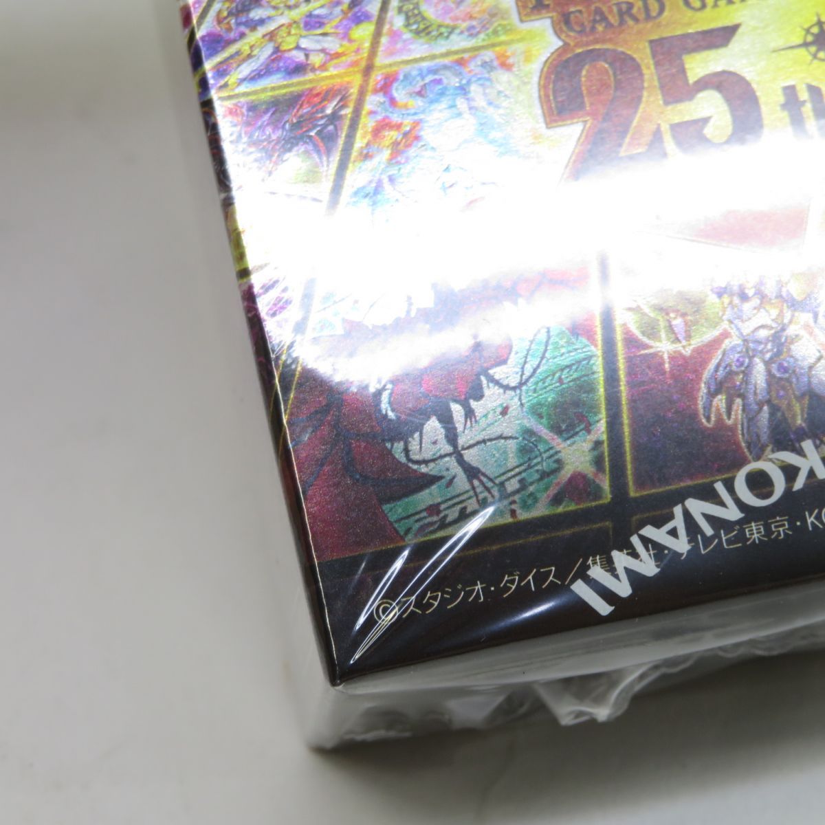 未開封】遊戯王 OCG デュエルモンスターズ QUARTER CENTURY ART