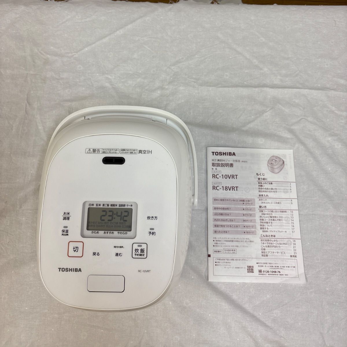 ? TOSHIBA RC-10VRT-W ホワイト ?真空IHジャー炊飯器 5.5合 清掃 動作 済み 品