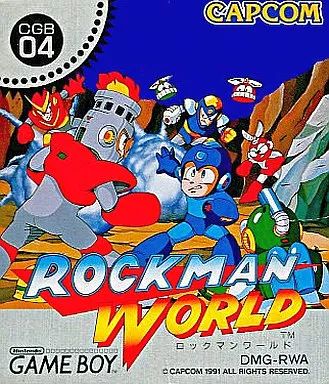GBソフト ロックマンワールド