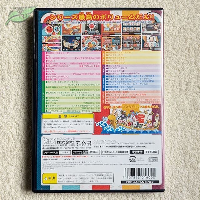 PS2 太鼓の達人 わいわいハッピー！六代目 プレステ2 ゲーム