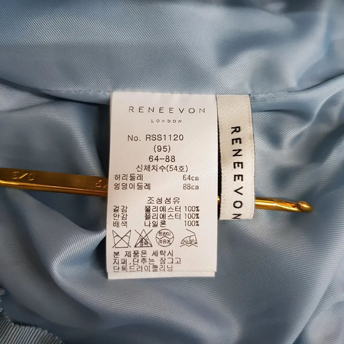 レニボン 20SS