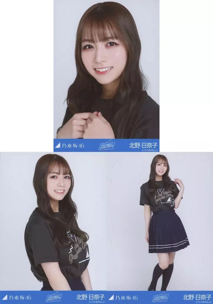 中古】生写真(乃木坂46) ◇北野日奈子/「乃木坂46 新内眞衣 卒業