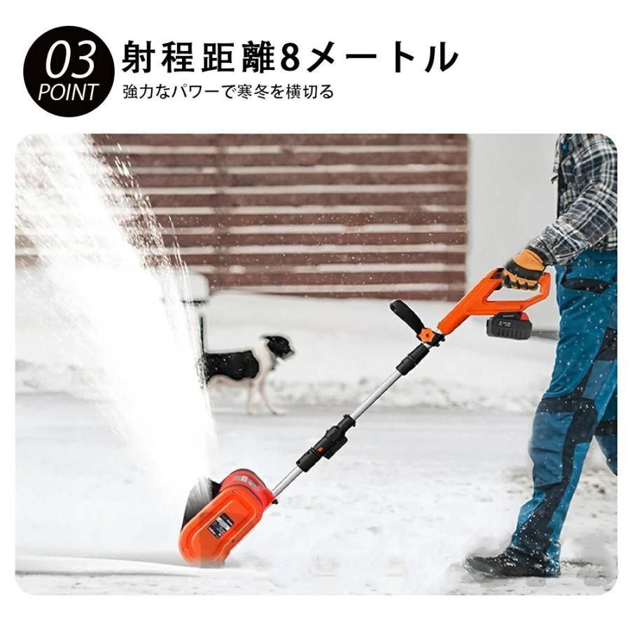 電動 コードレス除雪機 雪かき スコップ 家庭用 電動除雪機 充電
