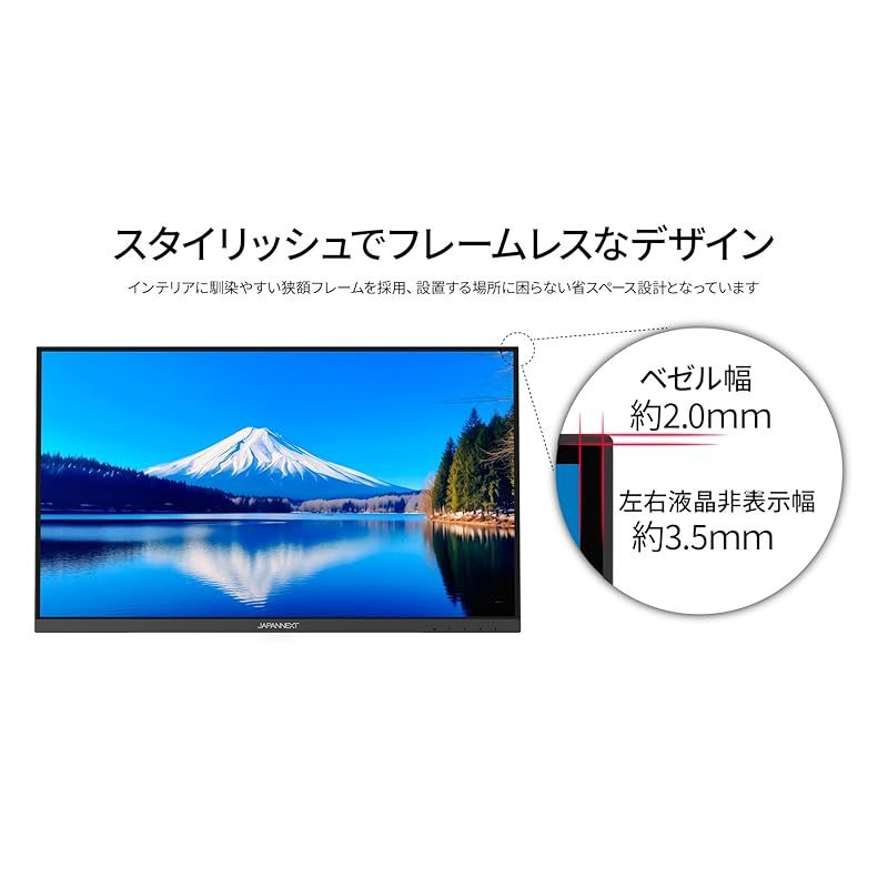 在庫限り】JAPANNEXT 23.8インチ モニター フルHD 1920x1080解像度 IPS