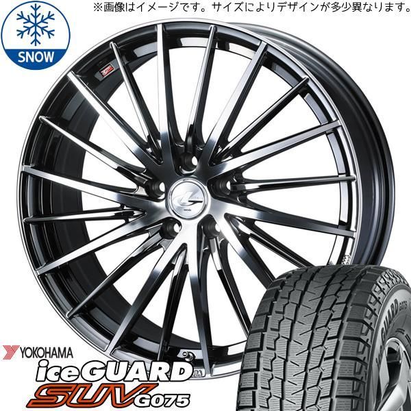 ヨコハマ235/65/R18 スタッドレスタイヤ ホイルセットレクサスRX