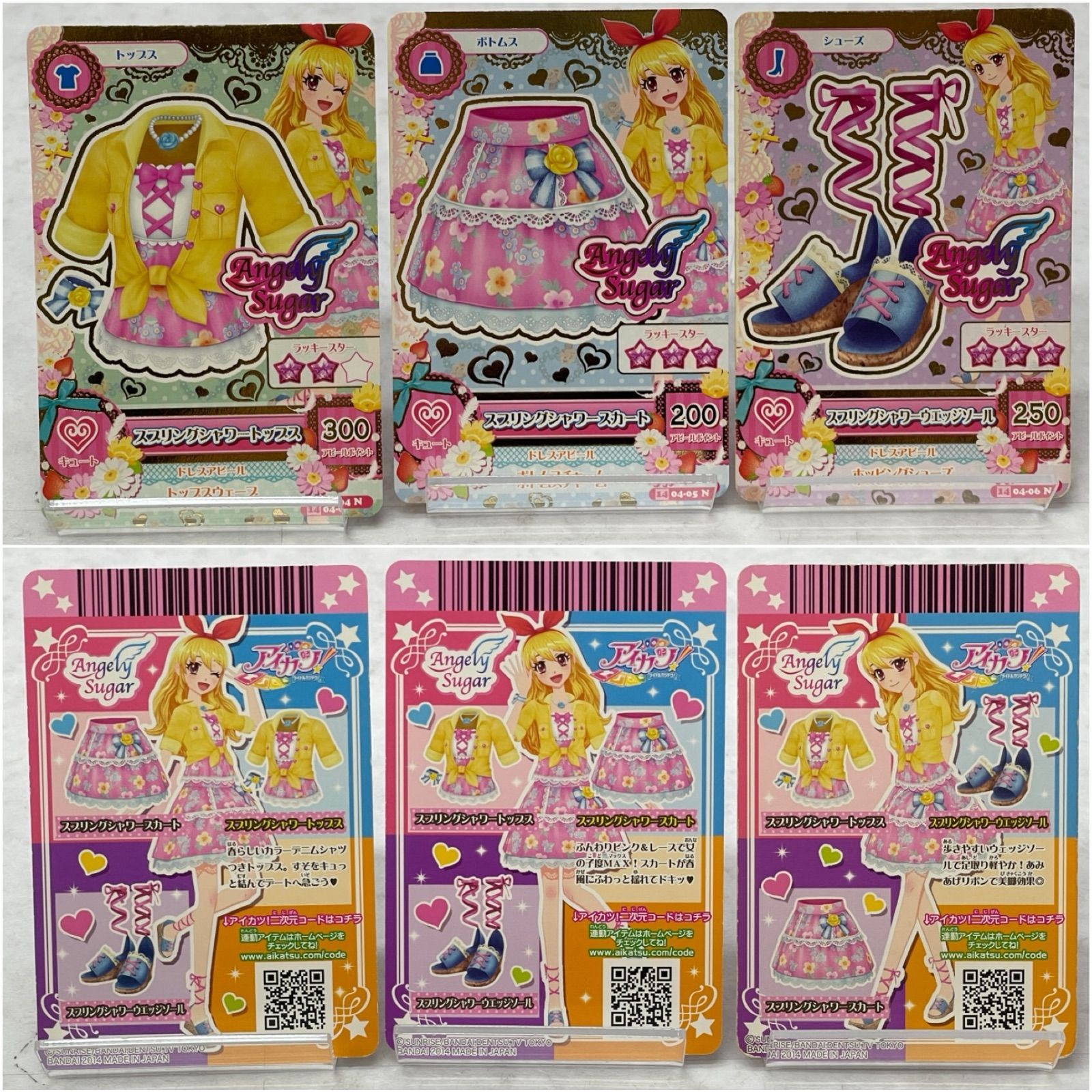 Y*U様 アイカツカード　ジャンク品 ジャンク】アイカツ！ アイカツカード エンジェリーシュガー ノーマル