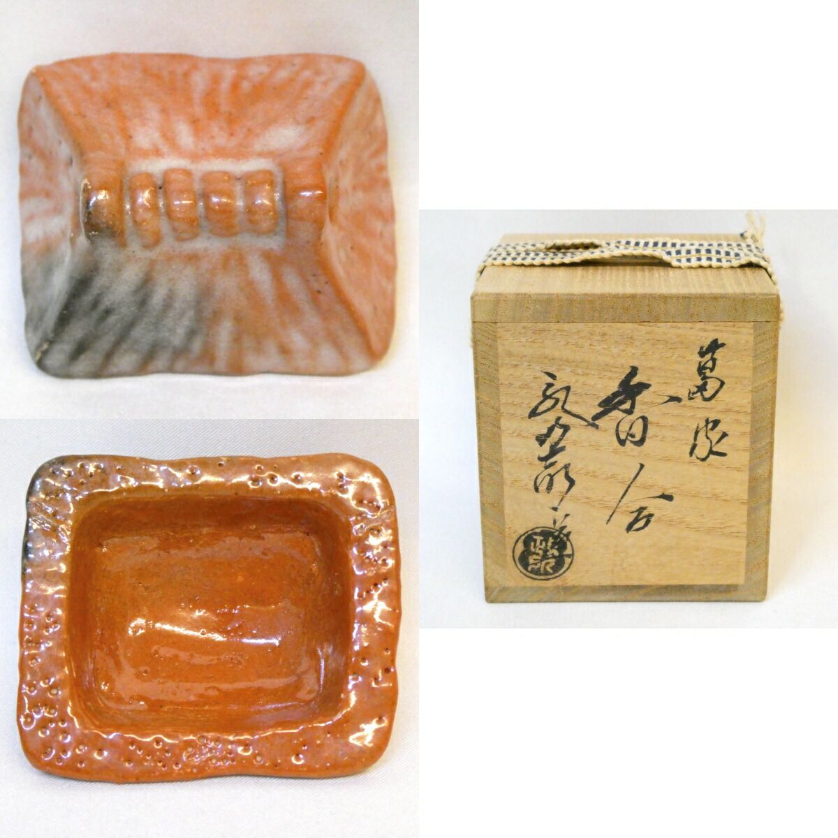 楽天市場】永興明道の通販 【七月の特売品】 政所窯 初代 永興明道