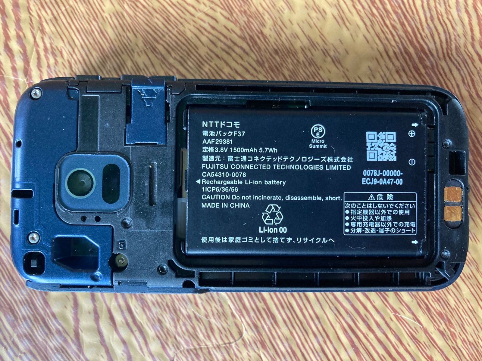KYF48 折りたたみ式携帯電話 青