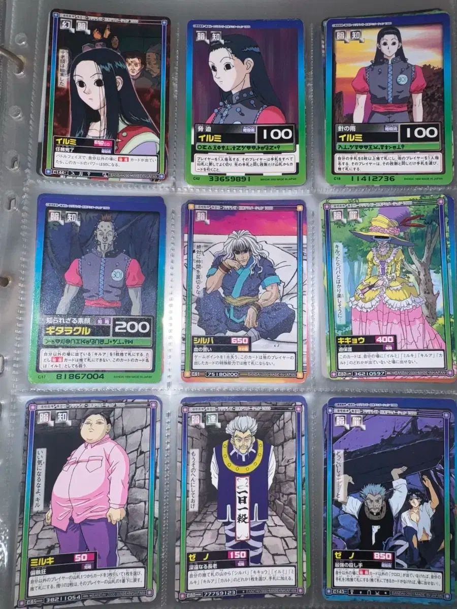 ゲームブック 30 アドベンチャーゲームブック 悪霊の洞窟 初版