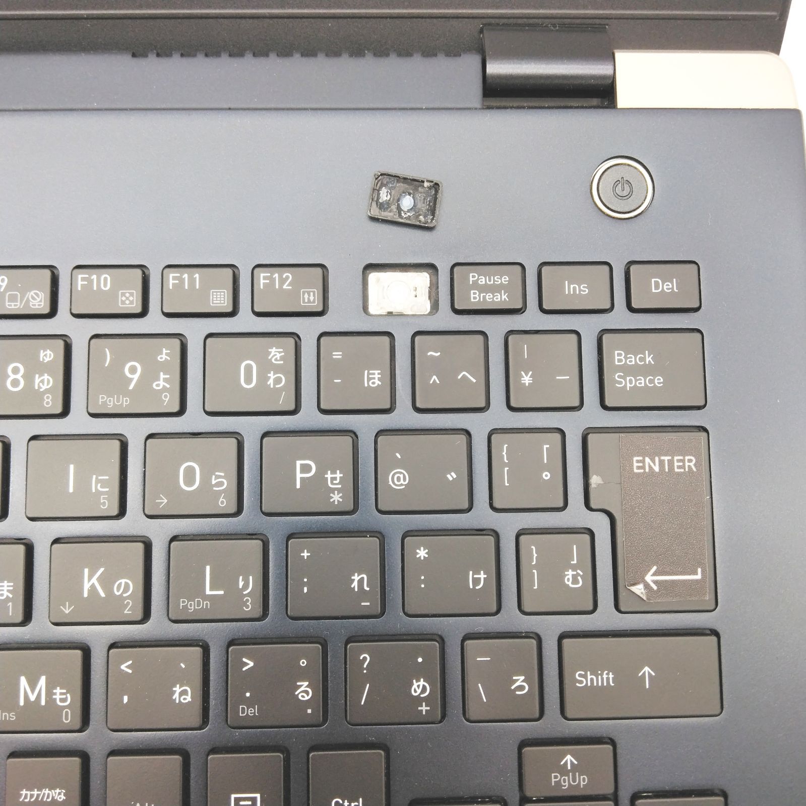 フォロワ割】【ジャンク品】Dynabook G83/FR 第10世代 Core i5 13.3