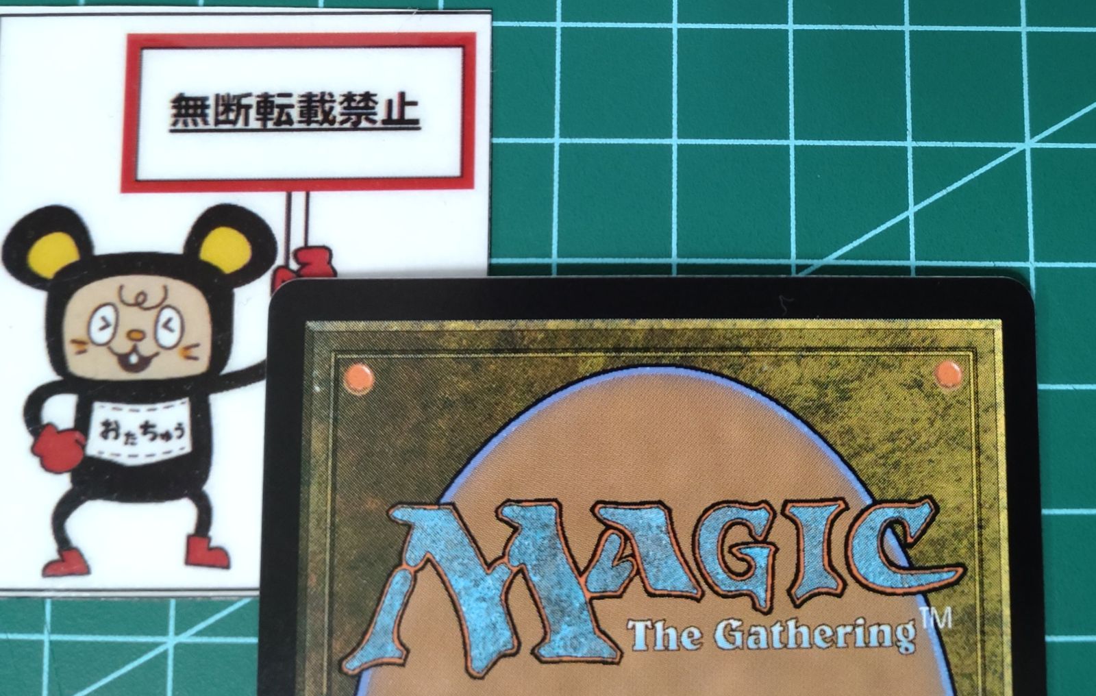 MTG 嵐の目、ウギン ショーケースfoil ハロー・Foil】(409)□ショーケース□《嵐の目、ウギン/Ugin