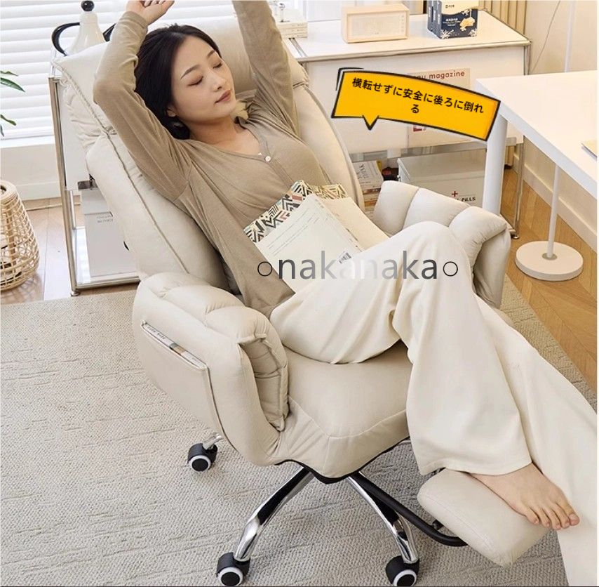 人間工学オフィス背もたれ座椅