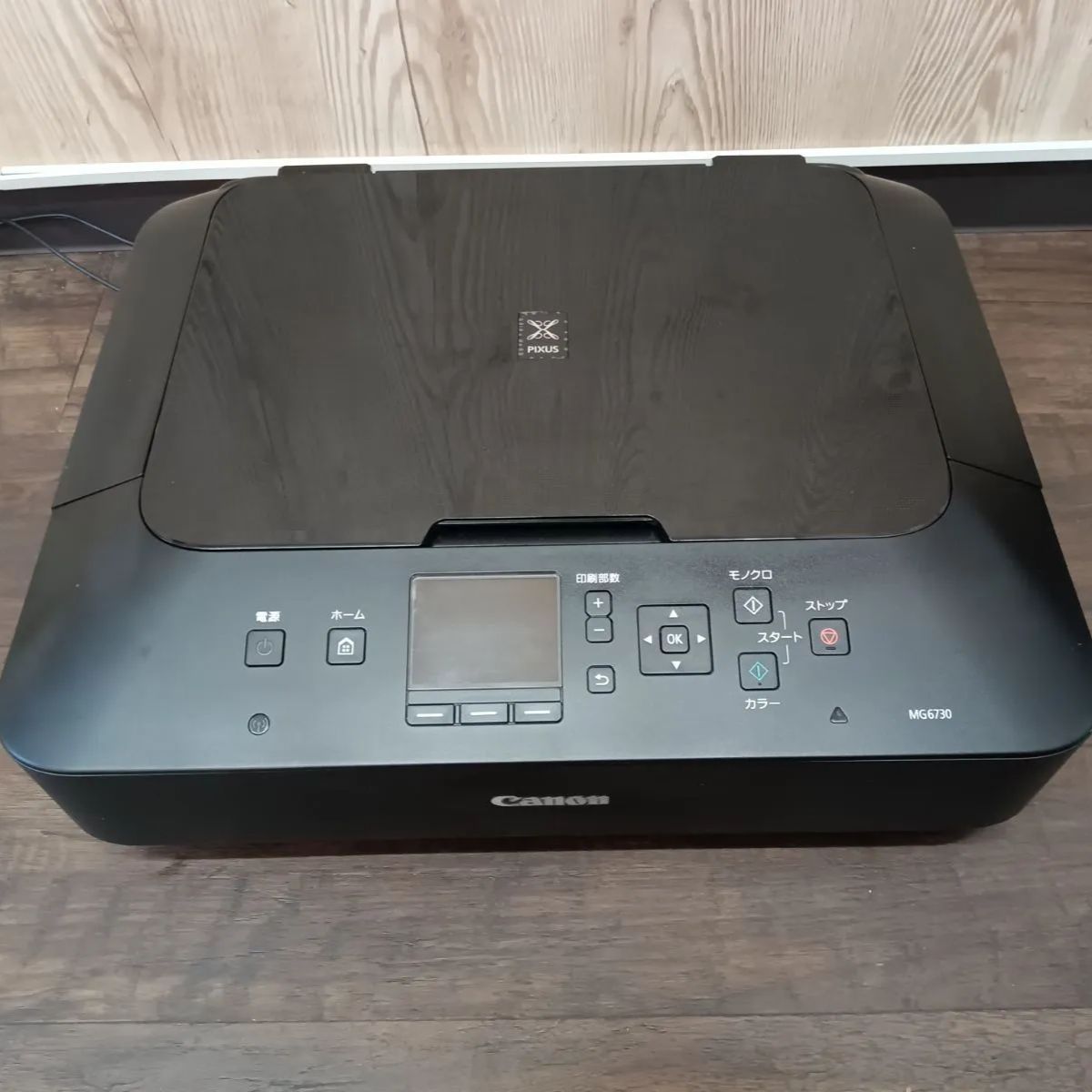 Canon PIXUS MG6330 インクジェットプリンター　パープル Amazon.co.jp: Canon インクジェット複合機 PIXUS MG6330 パープル