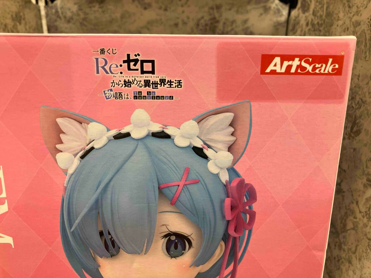人気ブランド 未開封品 ラストワン賞 アートスケール ラストワンver. レム その他