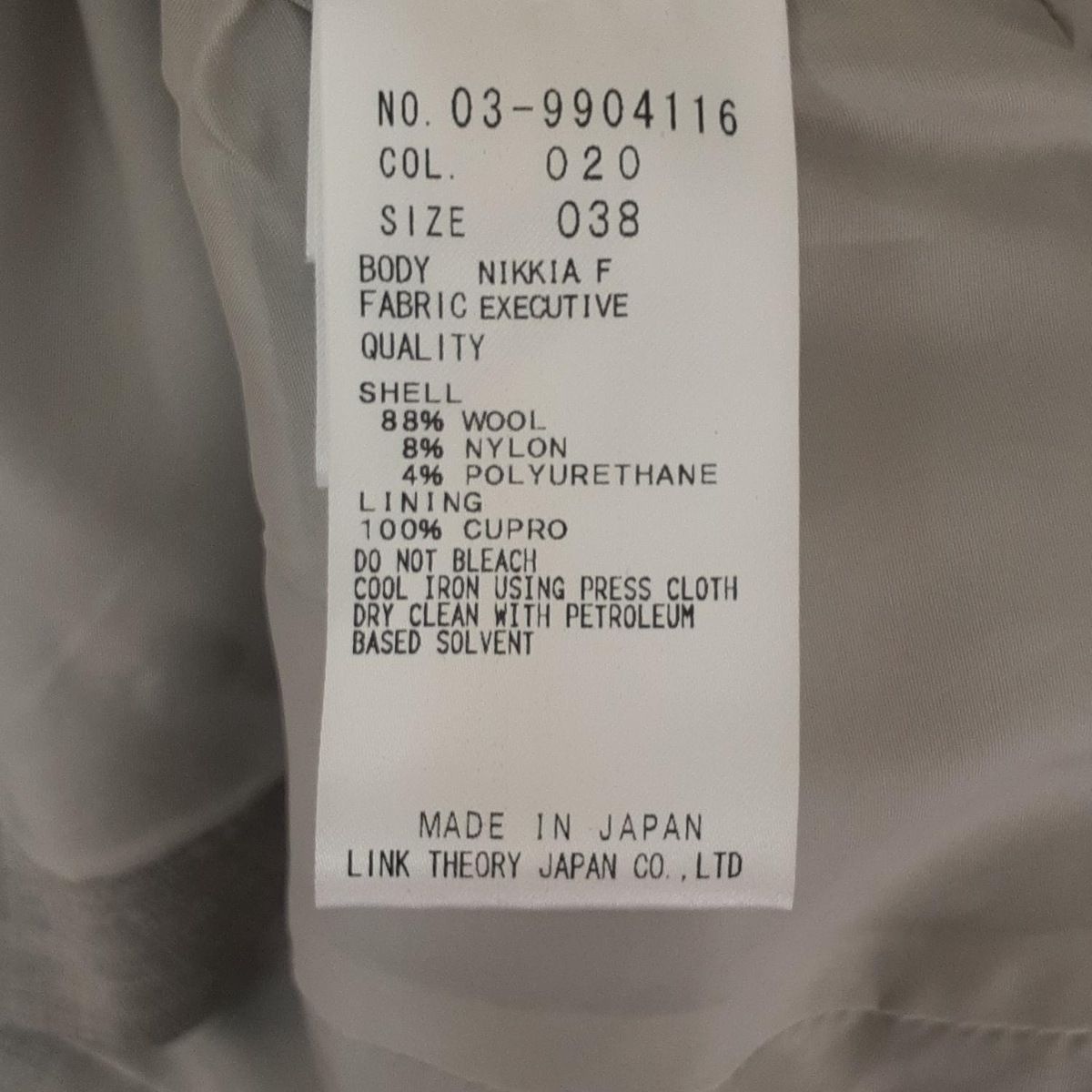 セオリーリュクス ワンピーススーツ