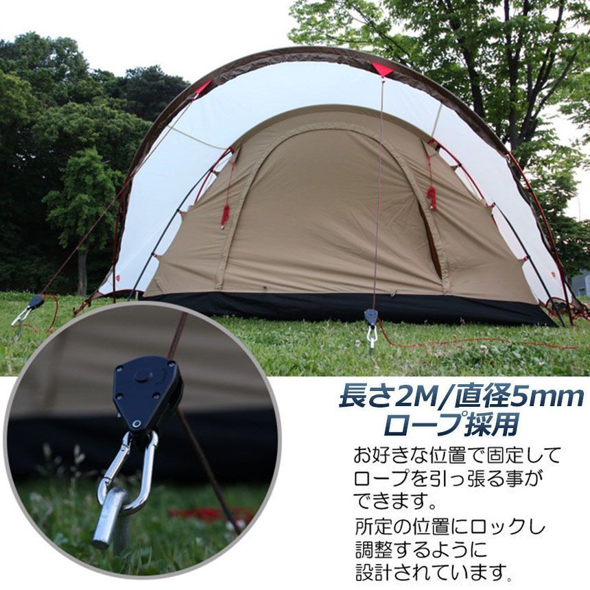 テント ロープ 4本セット キャンプ バックル ロープラチェット 荷造り