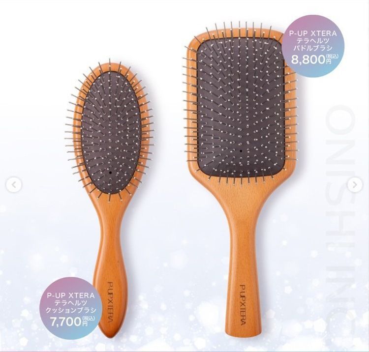 未使用　P-UP XTERA テラヘルツ　ヘアブラシ 美容師も絶賛！☆P-UP XTERA テラヘルツ パドルブラシ 毛髪 頭髪 髪