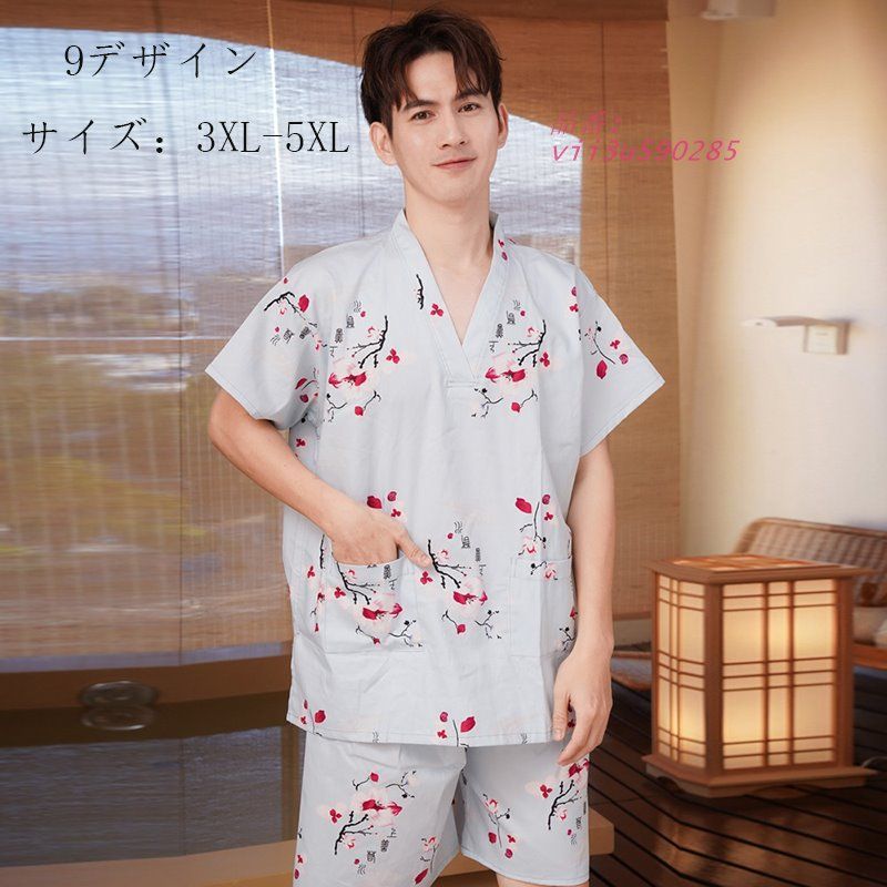 大得価，低価 23新作成人 高級汗蒸し服です 男性 サウナスーツです 純綿 部屋着です 浴衣 針灸治療服です パジャマ  vii3u590285 その他