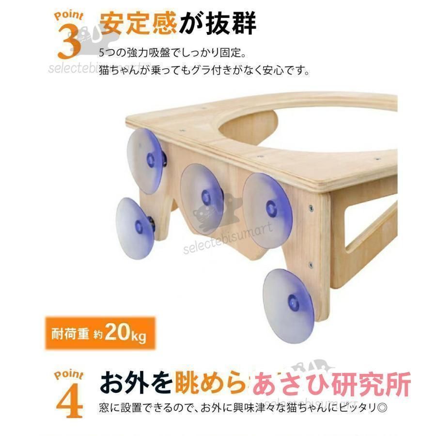 窓 宇宙船型