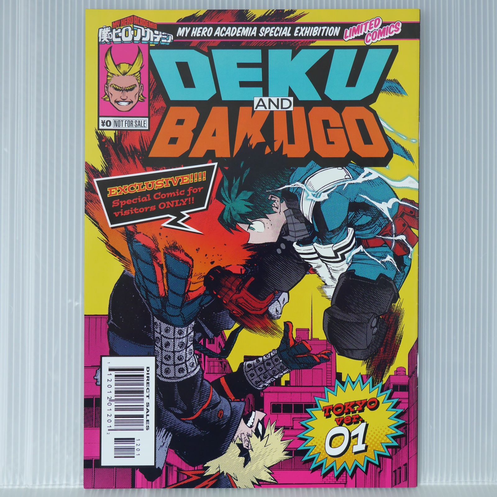 僕のヒーローアカデミア 僕のヒーローアカデミア展 (来場者特典) My