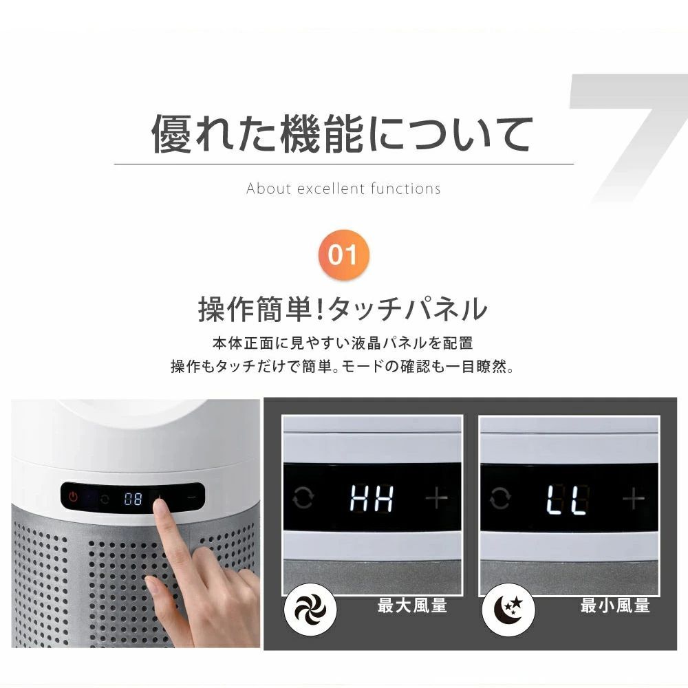 冷暖兼用